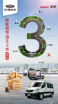 汽车广告