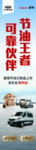 汽车广告