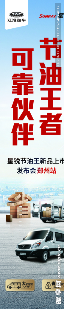 汽车广告