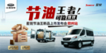汽车广告