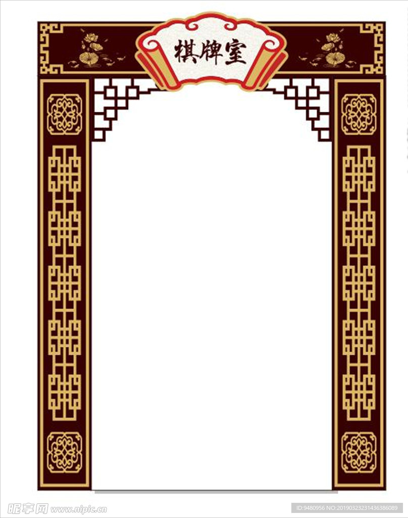 中国风门框