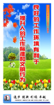良好的工作环境