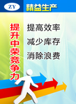 提升荣誉竞争