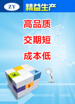 精益求精