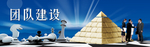 网站栏目