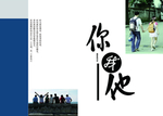散文诗歌封面