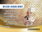 混凝土振捣器