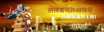 大气网站横条