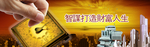 大气网站横条