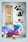 中国风挂图