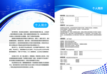 线条科技