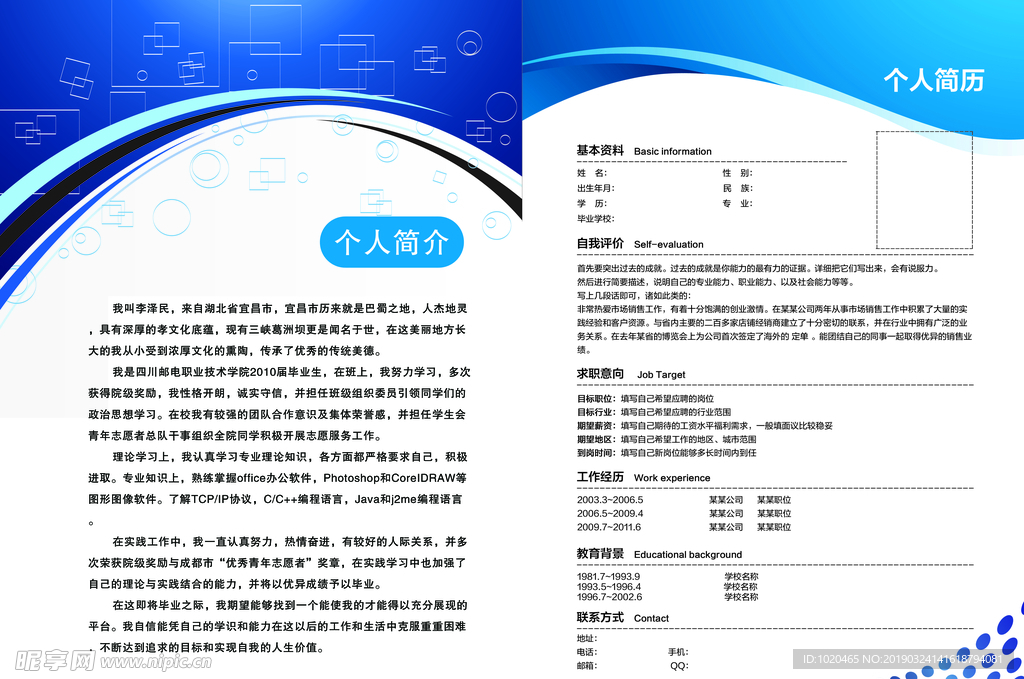 线条科技