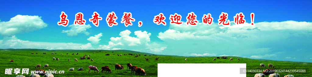 草原   大草原  绿地