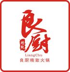 良厨logo