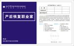 美丽妈妈