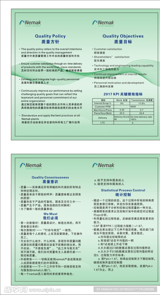 尼玛克