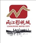 两江影视城logo