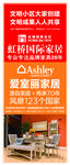 物业