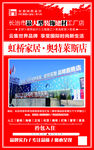 公司简介