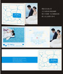结婚请柬