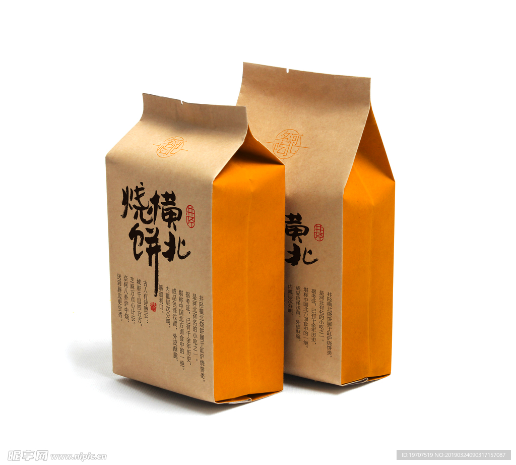 样机