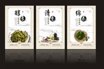 茶叶海报