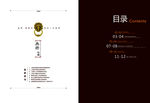 古典画册