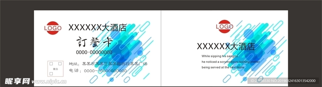 简约名片