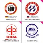 中国名牌标志 中国机械500