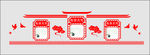 校园文化墙1