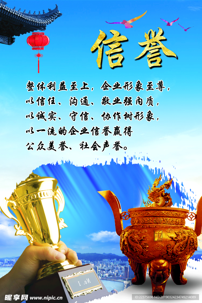 企业文化