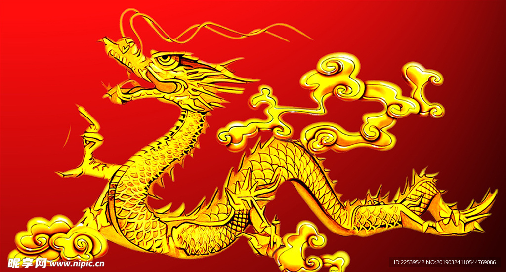 金龙