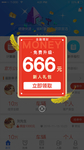 金融理财UI界面