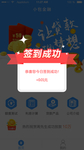 金融理财UI界面