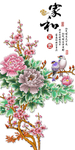 中式传统室内风水画