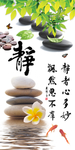 中式传统室内风水画