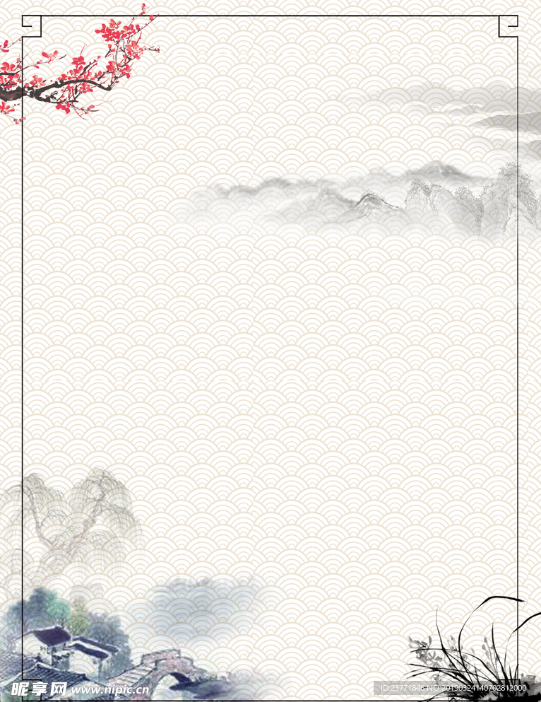 中式背景