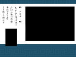 婚纱相册 相册模板 模板 相册