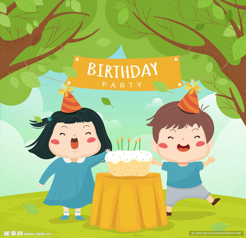 庆祝生日快乐