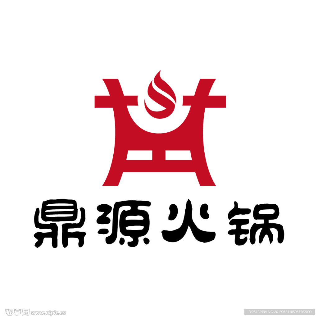 鼎源火锅logo