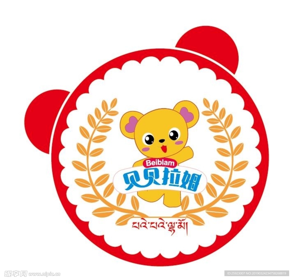 贝贝拉姆logo