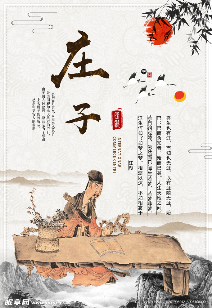 校园图片