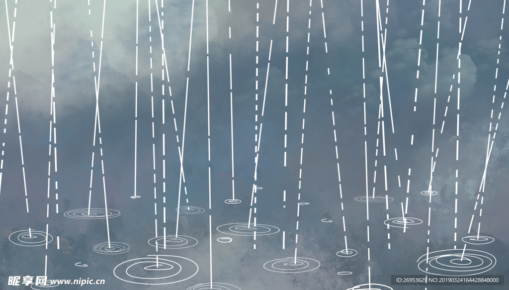 雨路