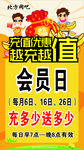充值