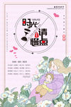 母亲节