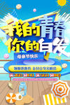 五四青年节