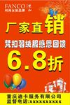 厂家直销