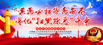 扫黑除恶