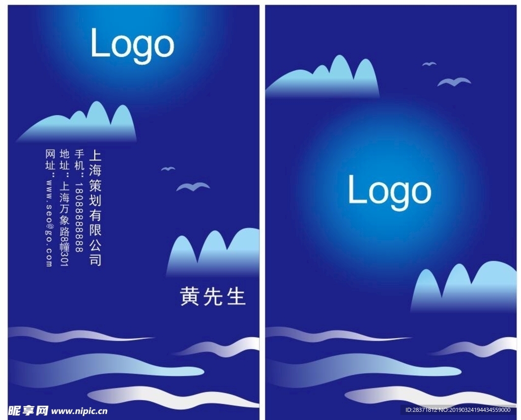 商务名片