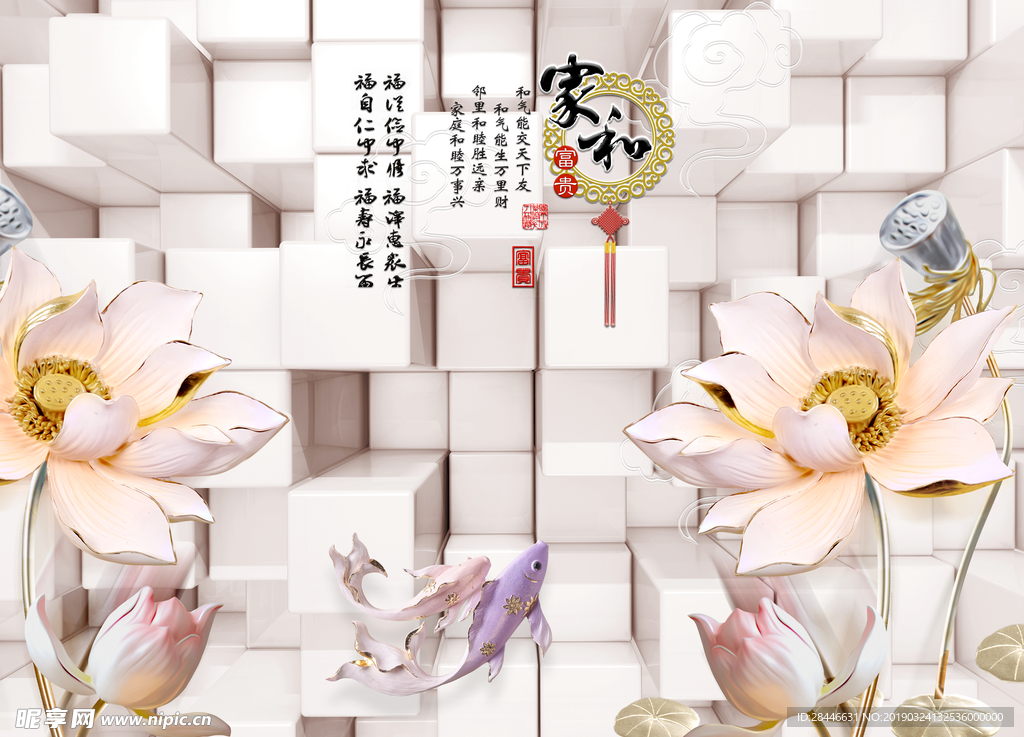 3D背景墙
